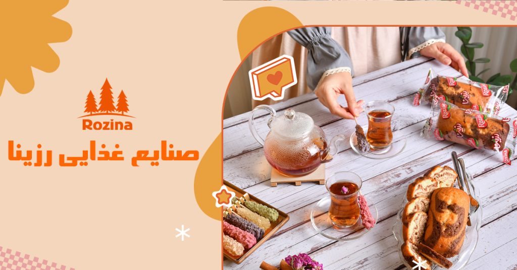- کیک صبحانه شکلاتی