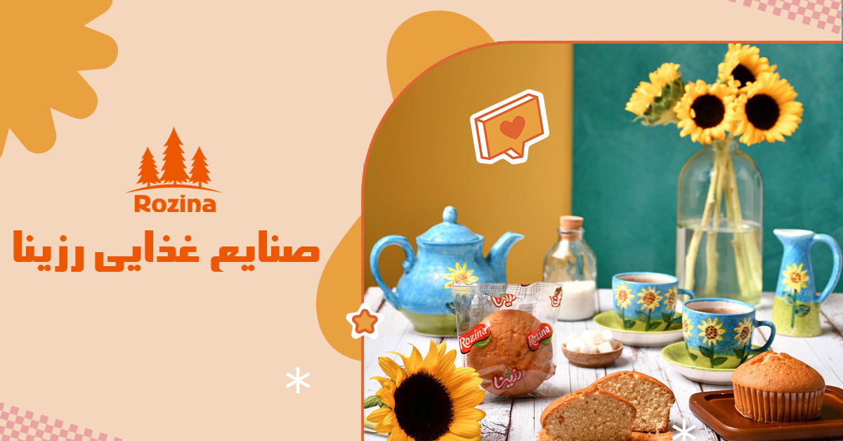 محبوب ترین شیرینی های دنیا