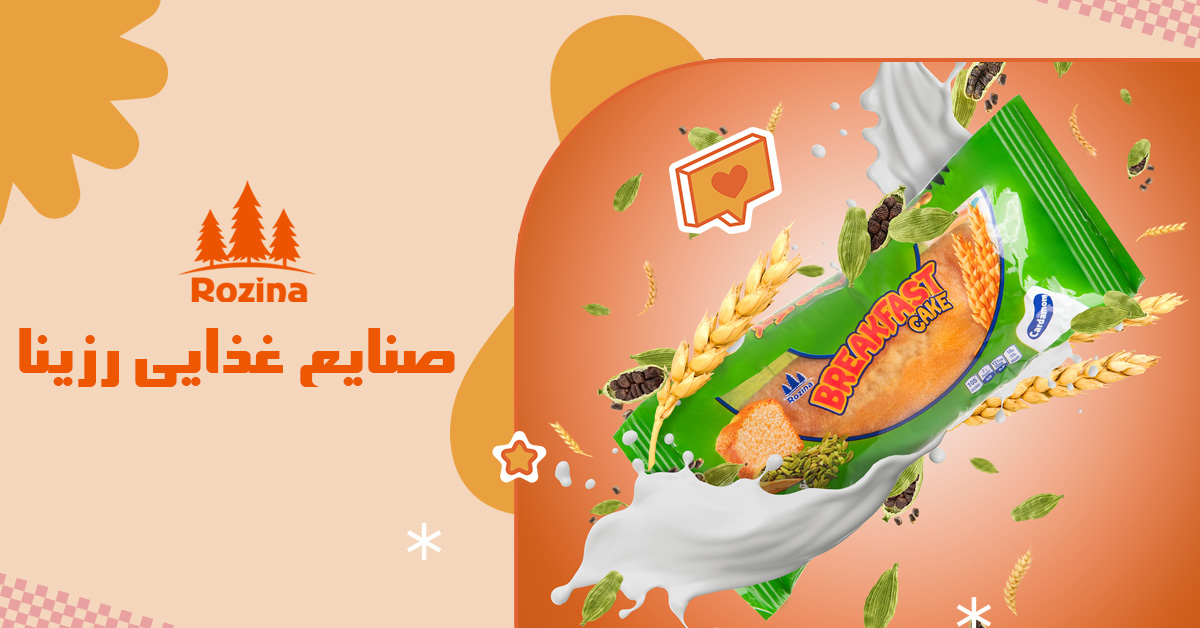 کیکهای صبحانه
